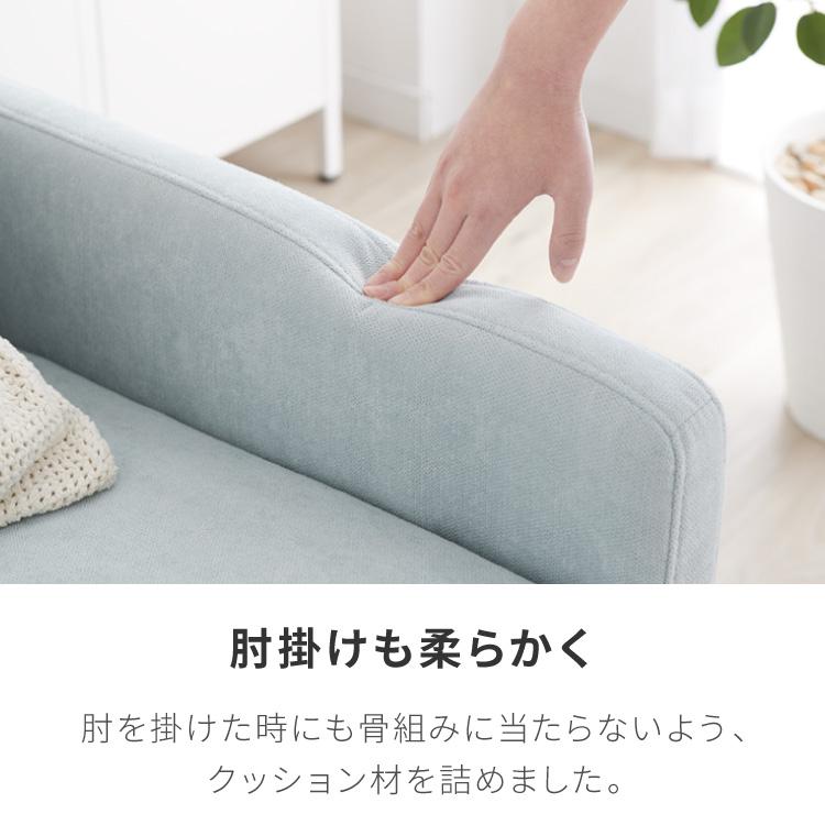 ソファ カウチソファ 3人掛け オットマン付き グレー ナチュラル