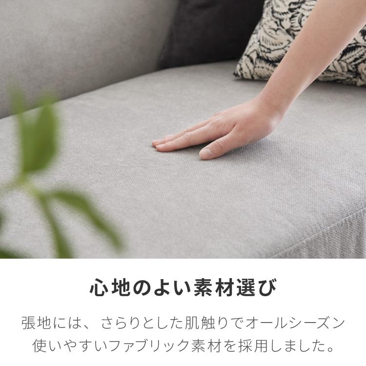 ソファ カウチソファ 3人掛け オットマン付き グレー ナチュラル