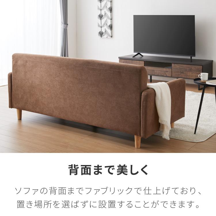 オットマン付きソファ(茶色) 幅200cm オットマン付き コンパクト カウチ ソファー カウチソファー
