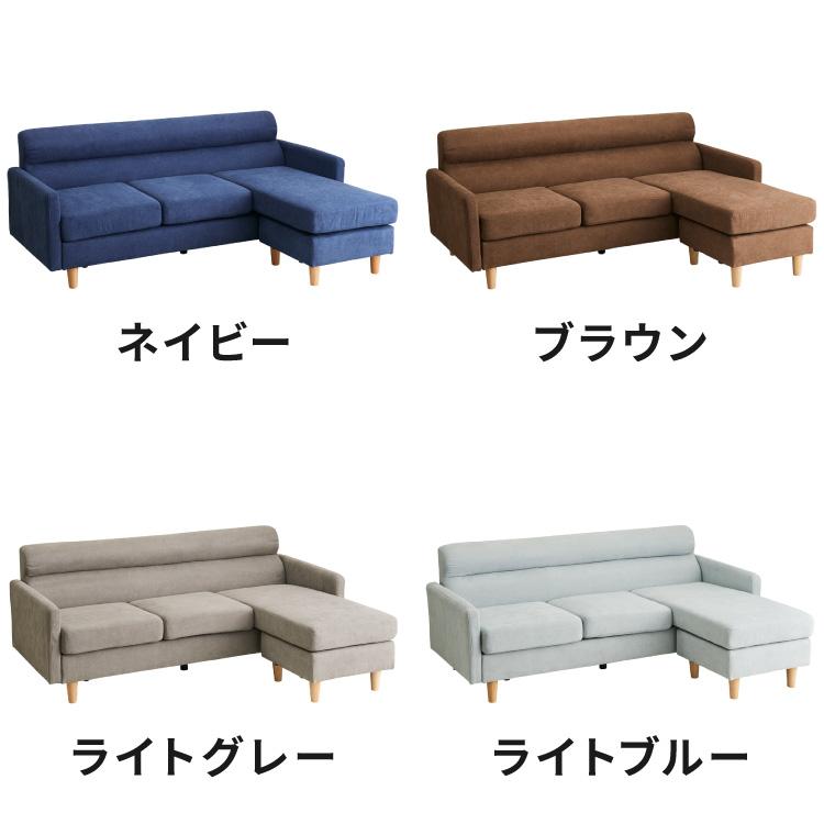 ソファ カウチソファ 3人掛け オットマン付き グレー ナチュラル ソファ カウチソファ 3人掛け オットマン付き グレー ナチュラル