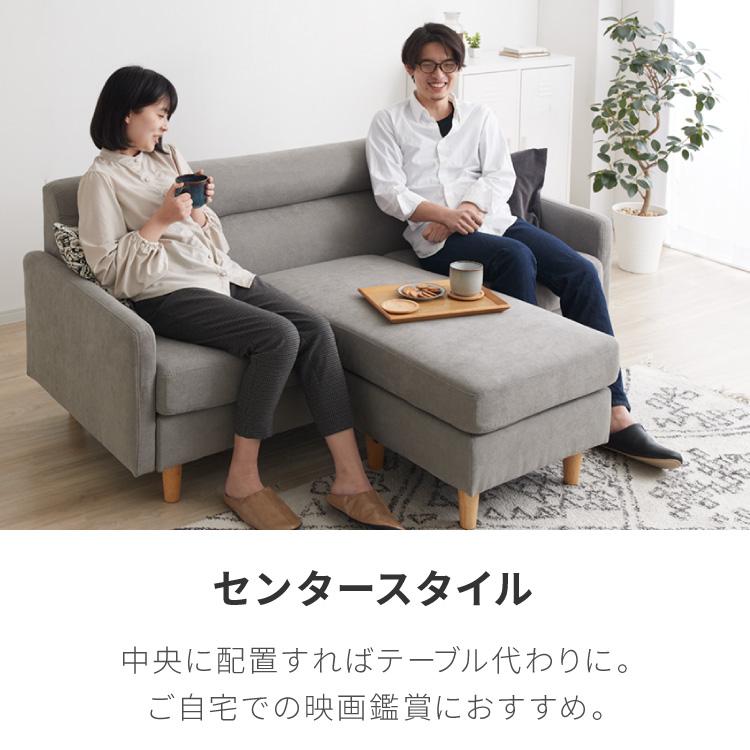ソファ カウチソファ 3人掛け オットマン付き グレー ナチュラル ソファ カウチソファ 3人掛け オットマン付き グレー ナチュラル
