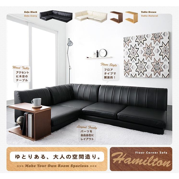 リコメン堂 フロアソファ コンパクト PVC レザー アイボリー ブラック