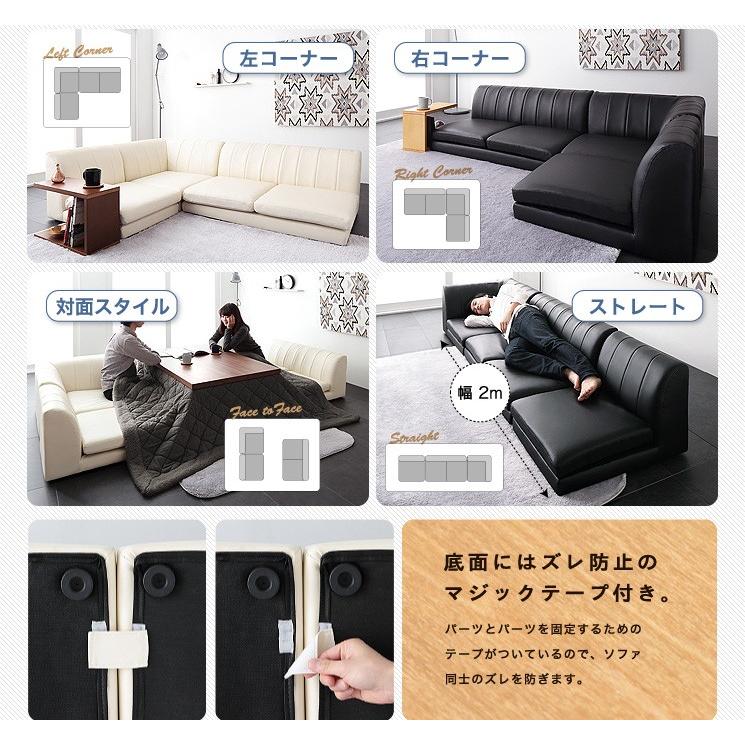 コーナーソファ フロアタイプ アイボリー PVCレザー
