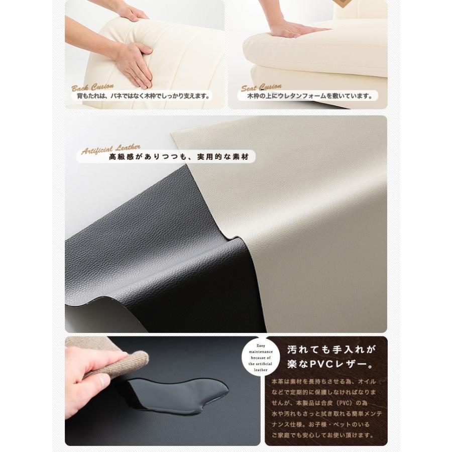 リコメン堂 フロアソファ コンパクト PVC レザー アイボリー ブラック