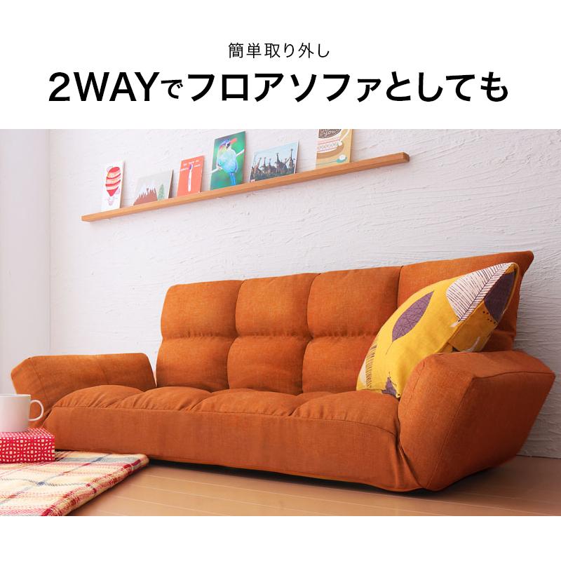 リクライニング コーデュロイソファ オレンジ モルファリクライニングソファ リクライニング コーデュロイソファ