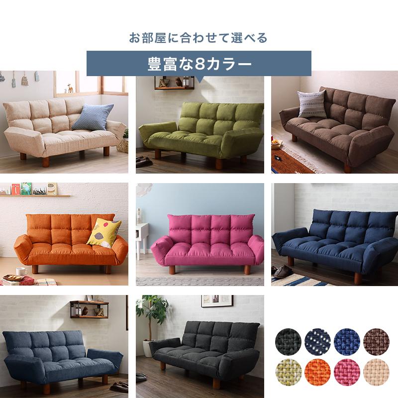コンパクトなくつろぎカウチソファー リコメン堂 ソファ 2人掛け 2way リクライニングソファ コンパクトな
