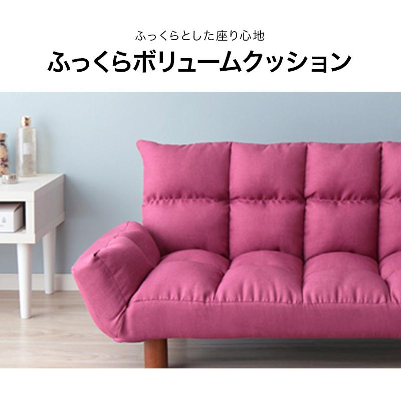 新品未使用　ピンクソファー　２人掛け　クッション付き　リクライニング 脚付 リコメン堂 ソファ 2人掛け 2way リクライニングソファ コンパクトな