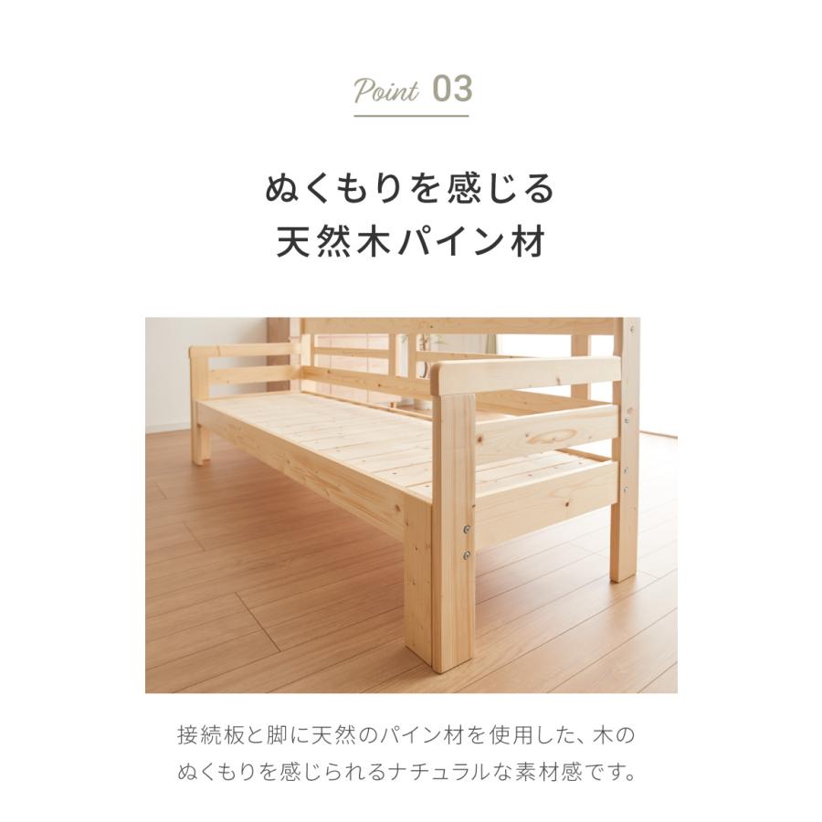 天然木 すのこ ソファベッド コンパクト マットレス付き ソファー