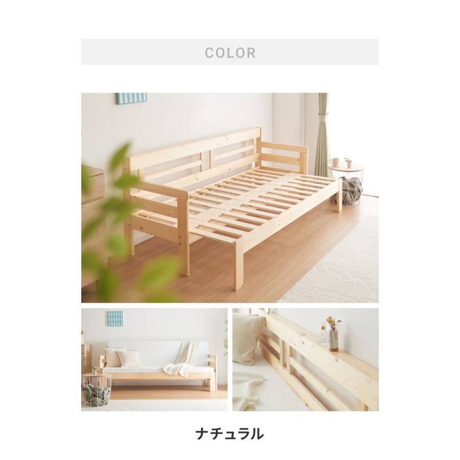 天然木 すのこ ソファベッド コンパクト マットレス付き