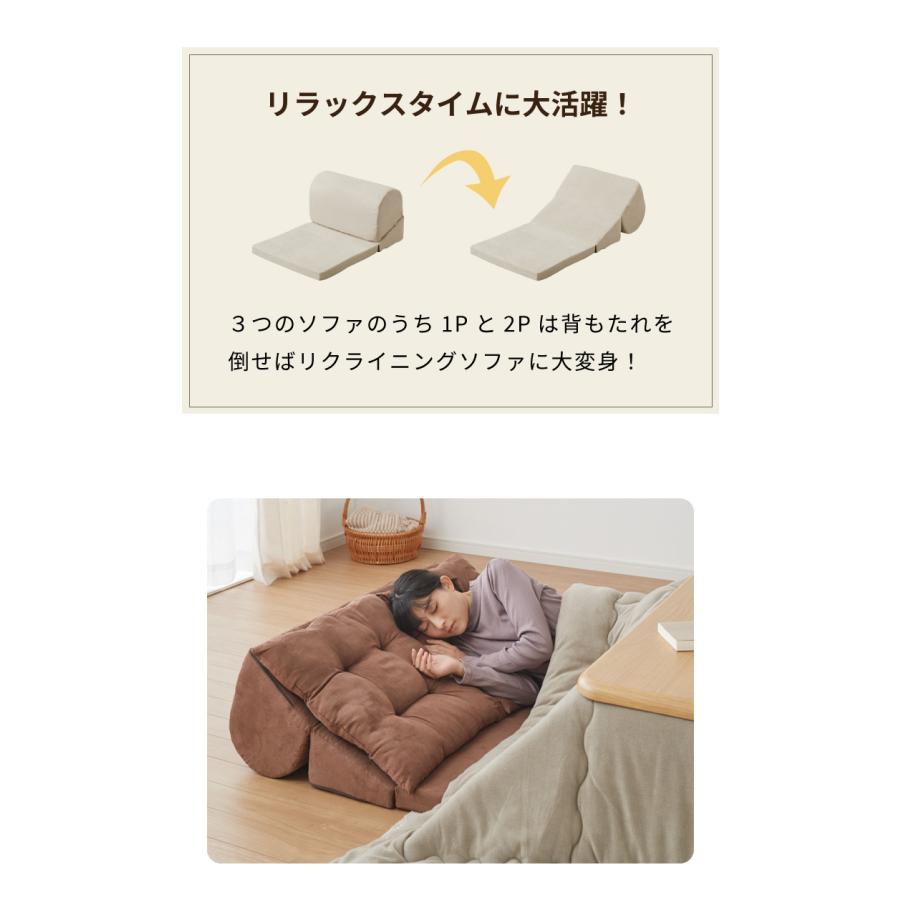 日本製 国産 フロアソファ ソファ ソファー 3人掛け カウチ 日本製 国産 フロアソファ ソファ ソファー 3人掛け カウチ
