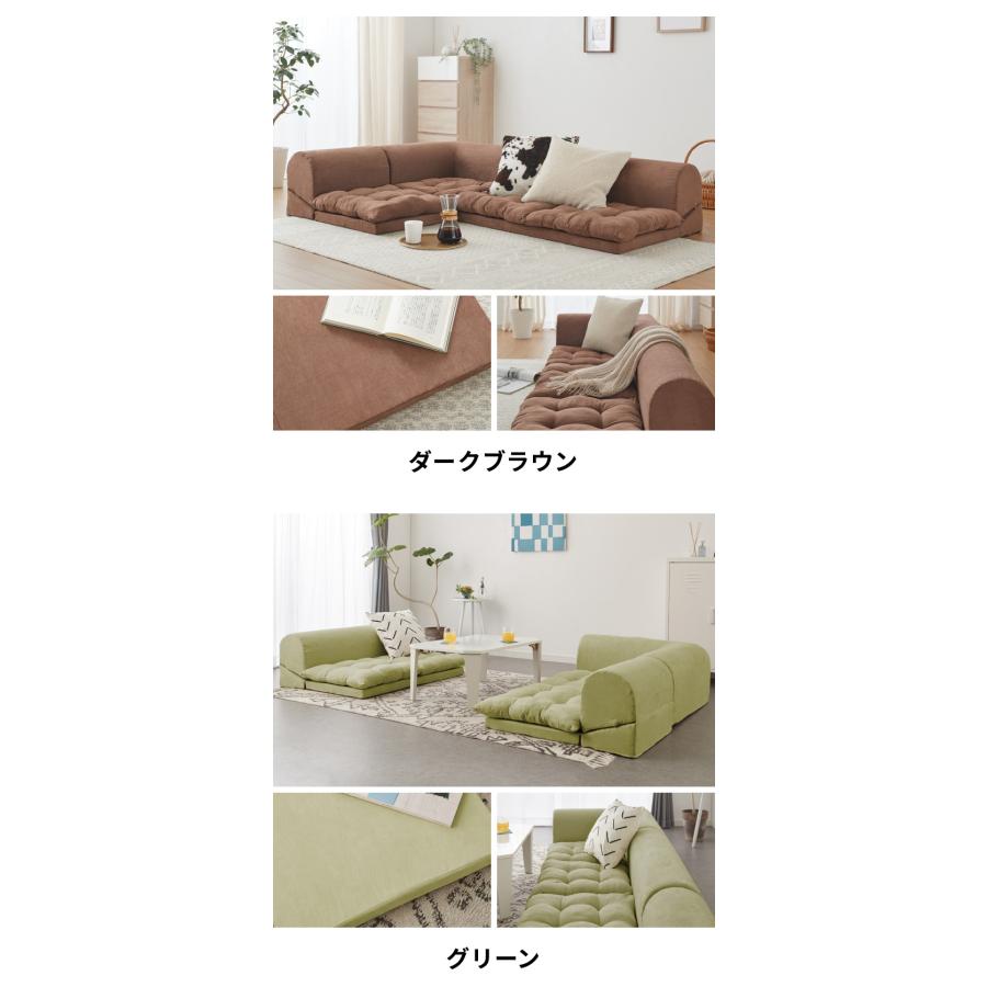 日本製 国産 フロアソファ ソファ ソファー 3人掛け カウチ 日本製 国産 フロアソファ ソファ ソファー 3人掛け カウチ