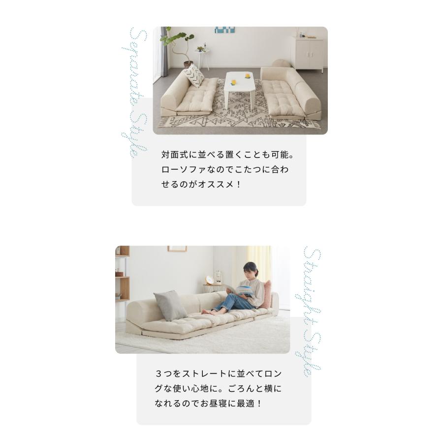 日本製 国産 フロアソファ ソファ ソファー 3人掛け カウチ 日本製 国産 フロアソファ ソファ ソファー 3人掛け カウチ