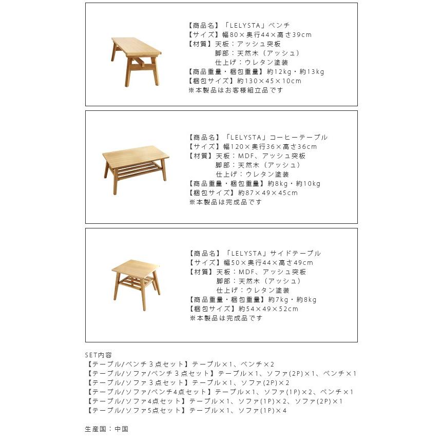 ソファ 二人掛け 北欧スタイルデザインソファ LELYSTA レリスタ カウチソファ 代引不可｜recommendo｜05