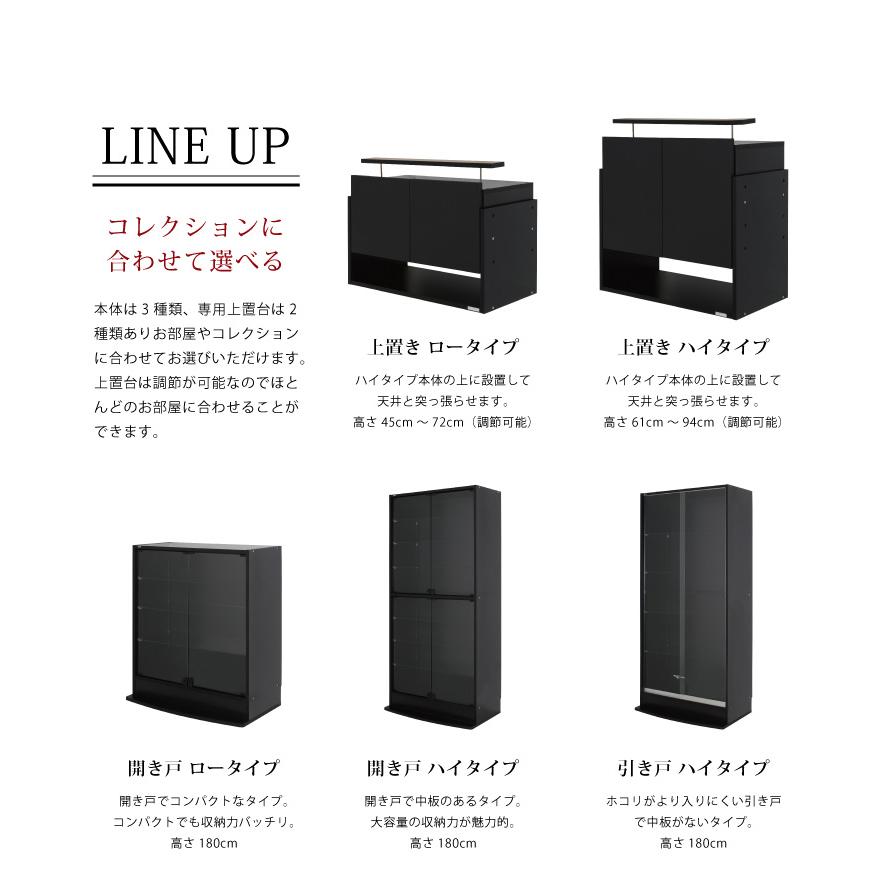 JAJAN ケース ハイタイプ ワイド 引き戸 スライドドア 奥行39cm 代引