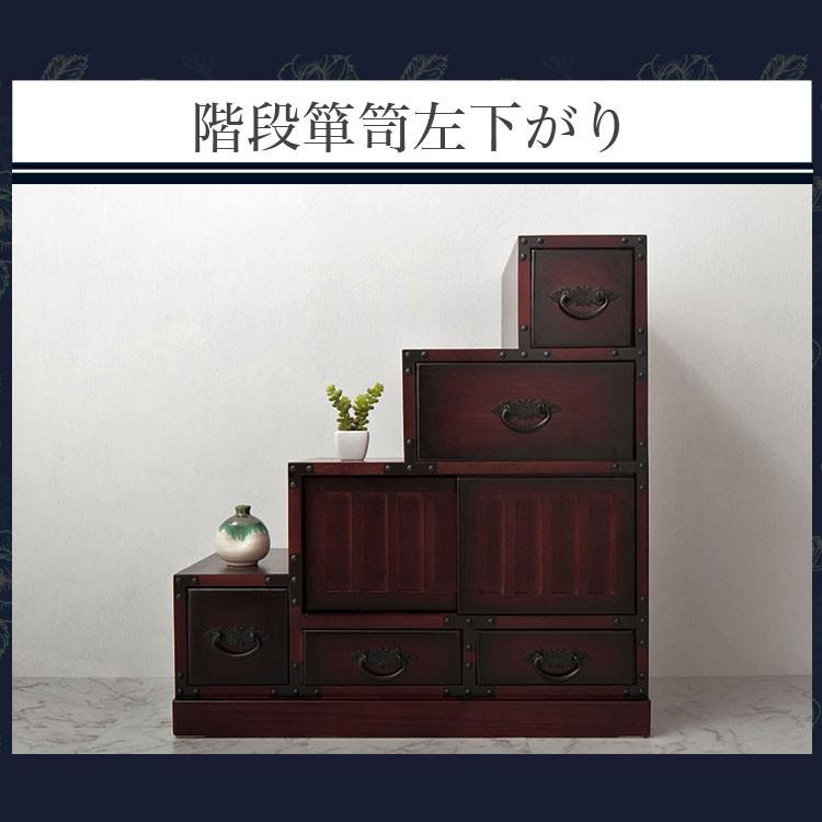 ローボード チェスト 引き出し テレビ台 飾り棚 箪笥 収納 木製 民芸調