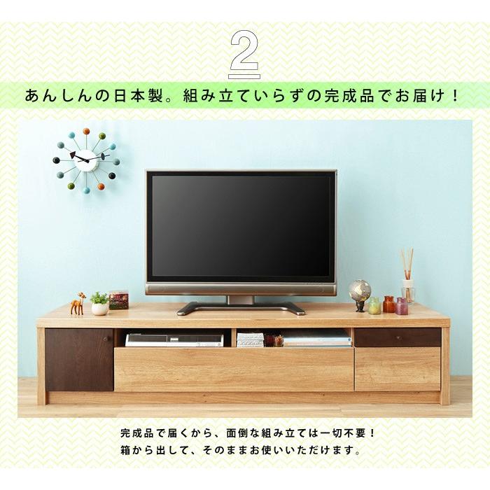 日本製 完成品 テレビ台 テレビボード TV台 TVボード ローボード 北欧