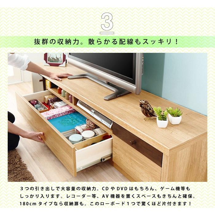 日本製 完成品 テレビ台 テレビボード TV台 TVボード ローボード 北欧