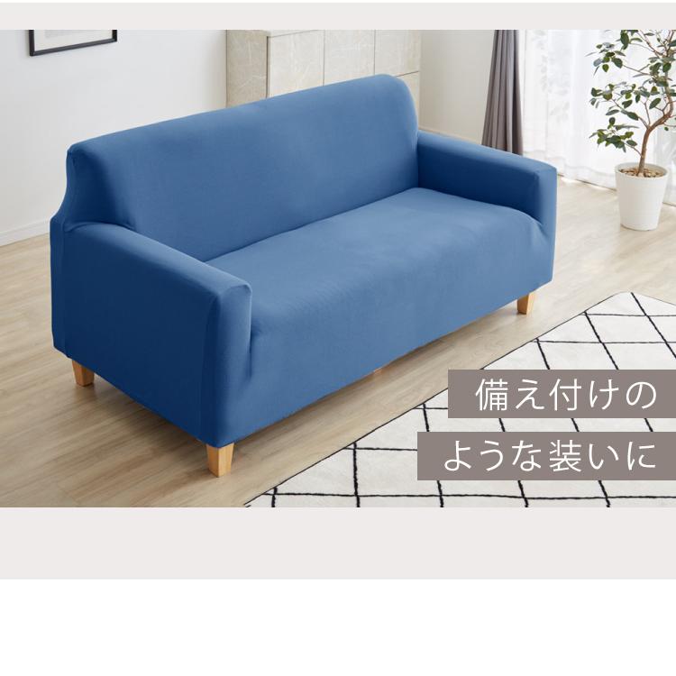 ☆ソファーカバー 2人掛け 肘付き 無地 北欧風 ストレッチ フィットタイプ Amazon｜Topfinel ソファーカバー 2人掛け 肘付き 無地 北欧風