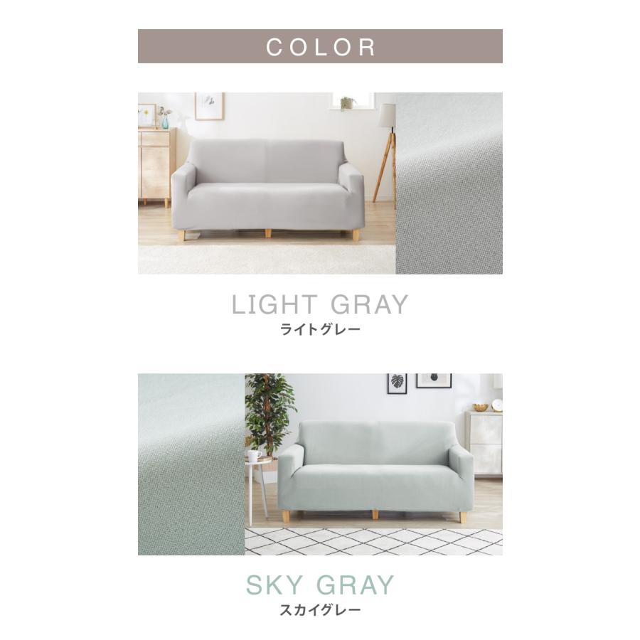 ソファーカバー 2人掛け 肘付き 2人用 タオル地フィットタイプ 1way