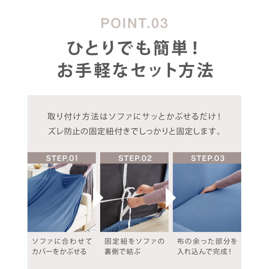 ソファーカバー 3人掛け 肘付き 3人用 タオル地フィットタイプ 1way