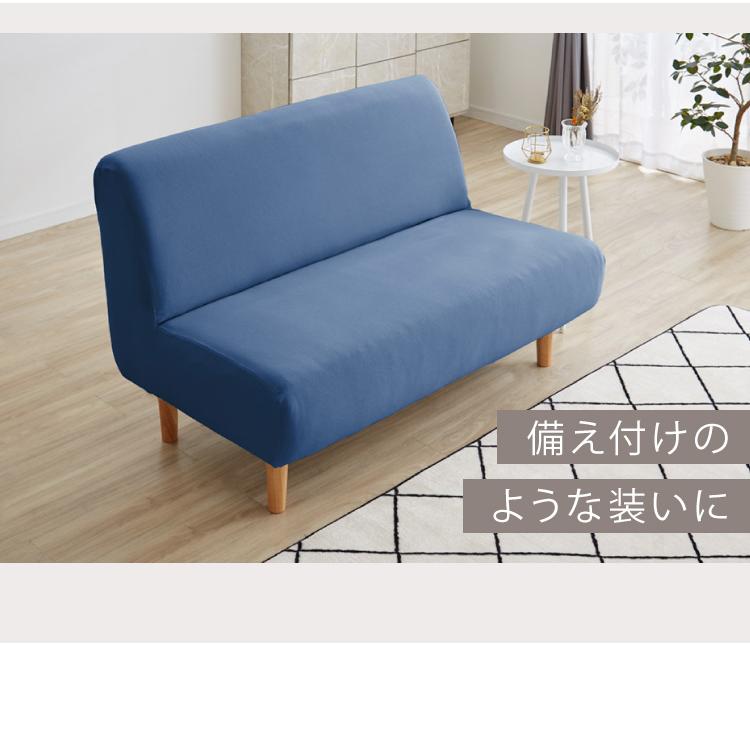 ソファーカバー 2人掛け 肘無し 2人用 タオル地フィットタイプ 1way