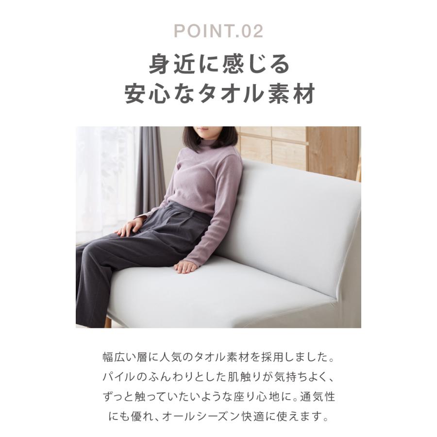 ☆心地よい肌触り　オールシーズン可能　ソファーカバー 心地よい肌触り ソファーカバー オールシーズン可能