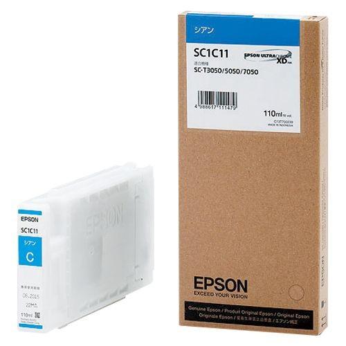 エプソン インクカートリッジ シアン 1 個 SC1C11 文房具 オフィス 用品