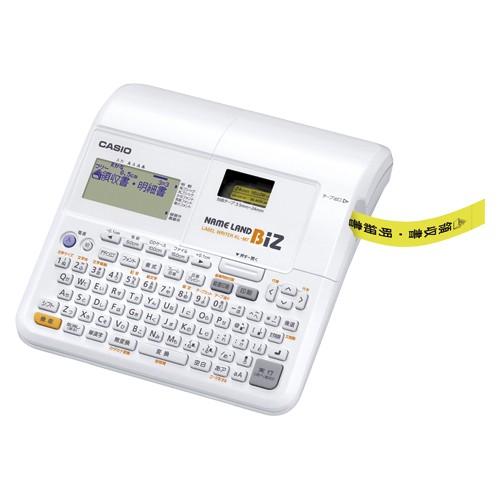 CASIO（カシオ） ネームランド本体ケース付き 1個 : リコメン堂 - 通販