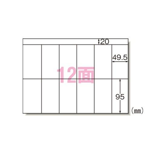 エーワン PPCラベル A4 12面 500シート入 1 箱 28763 文房具 オフィス 用品｜recommendo