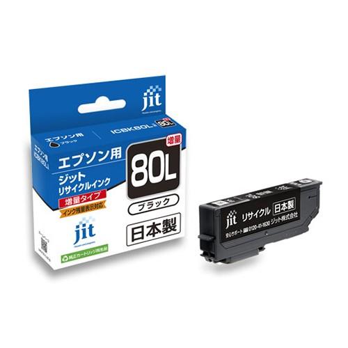 ジット リサイクルインク エプソンICBK80L互換 ブラック 1 個 JIT-E80BL 文房具 オフィス 用品｜recommendo