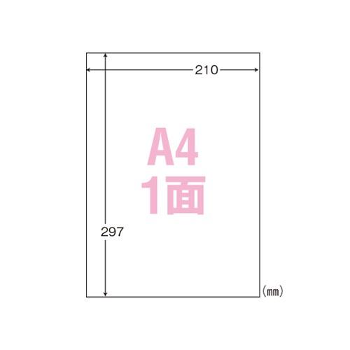 東洋印刷東京支店 ナナ シンプルパック マルチタイプラベル 1 箱 CL-7A 文房具 オフィス 用品