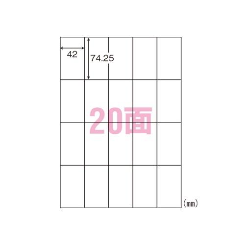 東洋印刷東京支店 ナナ シンプルパック マルチタイプラベル 1 箱 C20SA 文房具 オフィス 用品