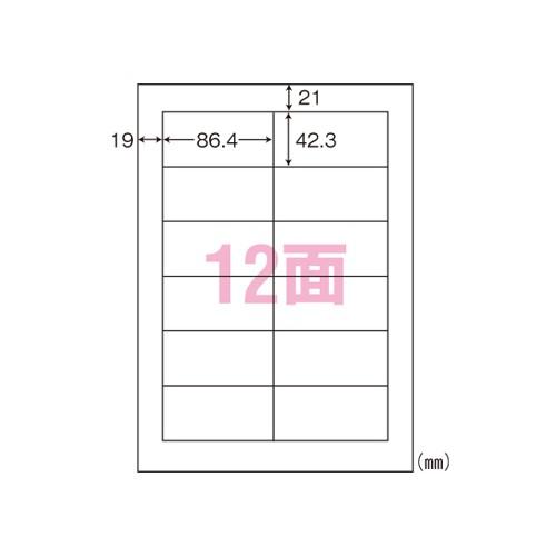 東洋印刷東京支店 ナナ シンプルパック マルチタイプラベル 1 箱 LDW12PA 文房具 オフィス 用品