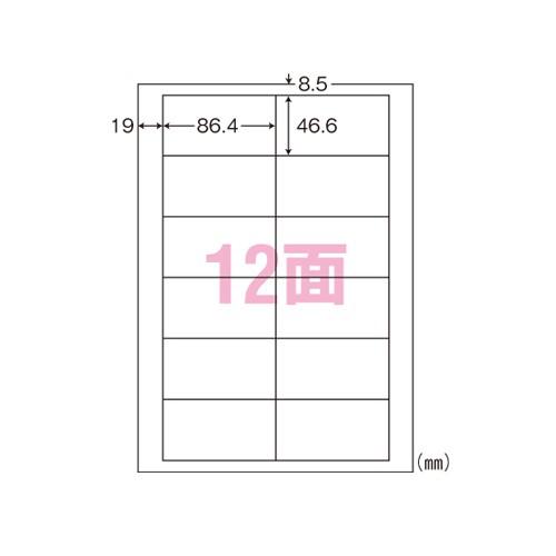 東洋印刷東京支店 ナナ シンプルパック マルチタイプラベル 1 箱 LDW12PBA 文房具 オフィス 用品
