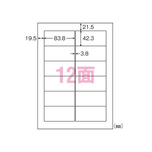 東洋印刷東京支店 ナナ シンプルパック マルチタイプラベル 1 箱 LDW12PGA 文房具 オフィス 用品