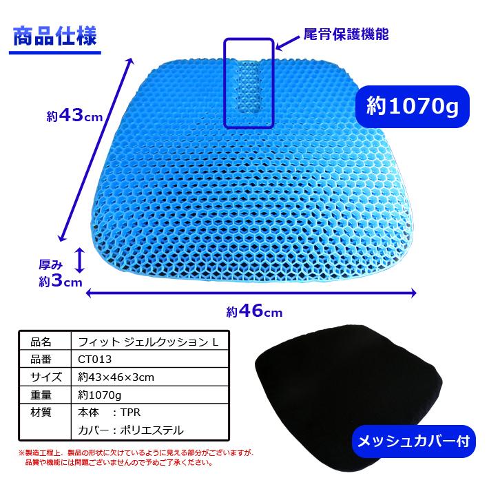 ジェル クッション CT013 大きめサイズ 体圧 分散 通気性 2重構造 腰 椅子 デスクワーク 尻 負担 軽減 勉強 仕事 運転 座布団 代引不可｜recommendo｜09