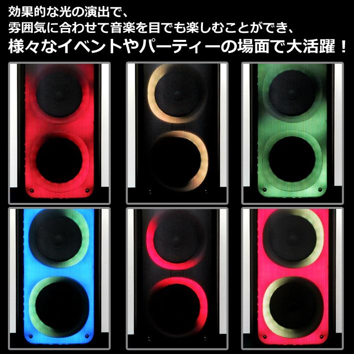 スピーカー 大型 イベント フレイムLEDパーティースピーカーCTEY スピーカー 大型 イベント フレイムLEDパーティースピーカーCTEY