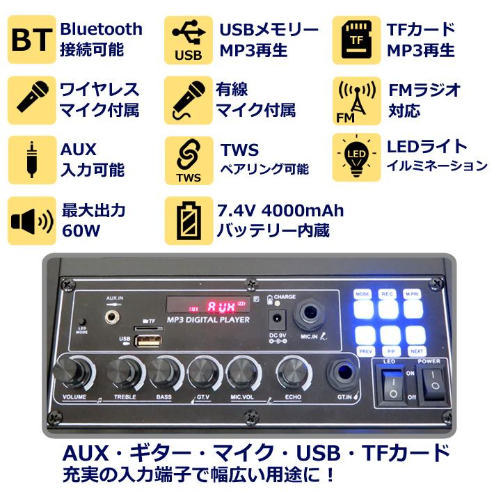 スピーカー 大型 イベント サークルLEDパーティースピーカー ブラック