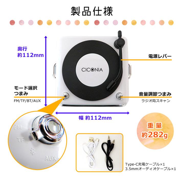 レトロ型ブルートゥーススピーカー AFR-D10-GR 音楽 スピーカー 趣味