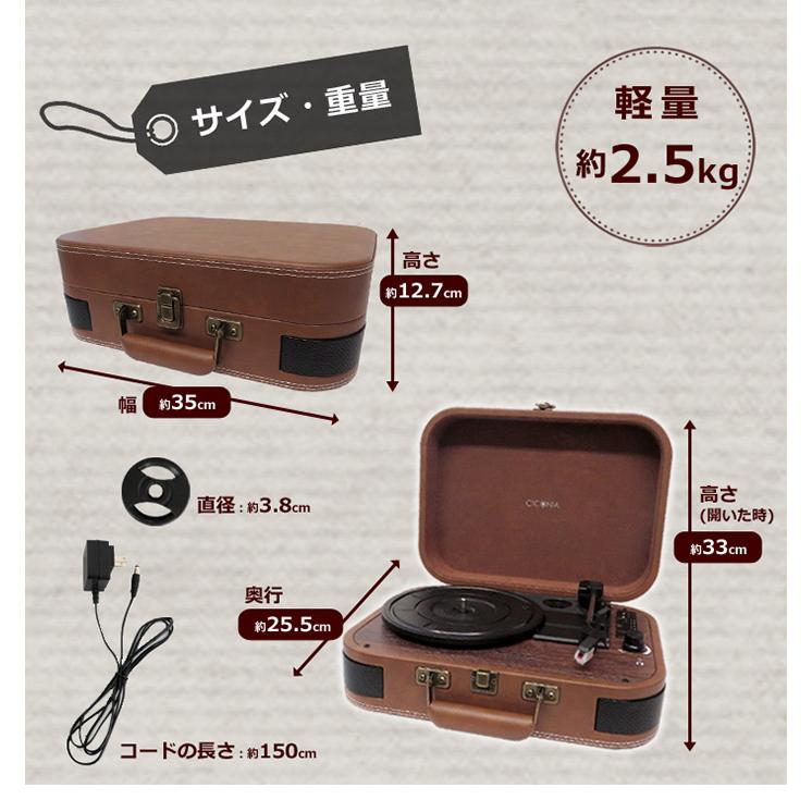 CICONIAリチャージャブルレコードプレーヤーTE-1060RE 音楽 レコード