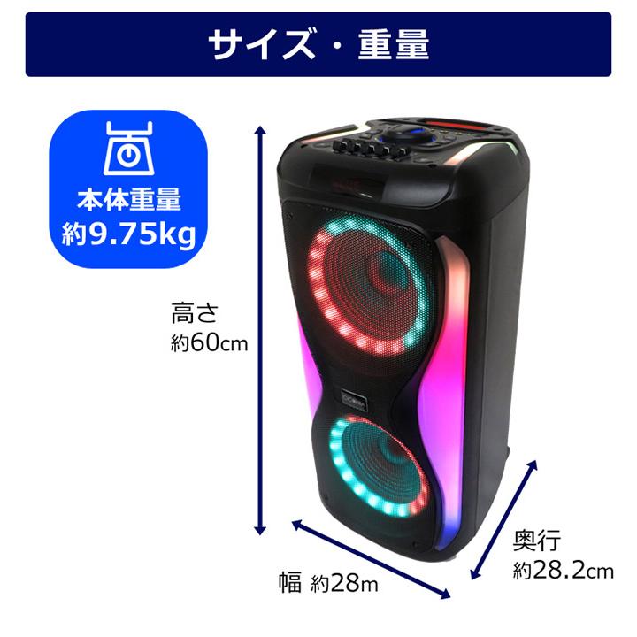 CICONIA LEDパーティースピーカー CTHF-2311F 音楽 スピーカー CICONIA LEDパーティースピーカー CTHF-2311F 音楽 スピーカー