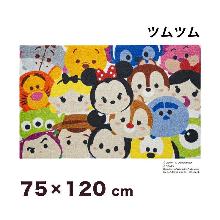 Tsum Tsum ツムツム 75x1cm マット 玄関マット エントランスマット ディズニー キャラクター ミッキー かわいい カラフル 代引不可 リコメン堂 通販 Paypayモール