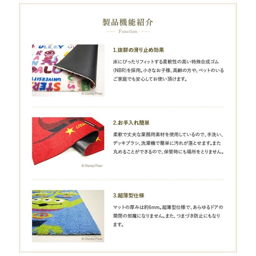 をはじめ Monsters かわいい カラフル 代引不可 リコメン堂 通販 Paypayモール Inc モンスターズインク 75x1cm マット 玄関マット エントランスマット ディズニー キャラクター くまのプー Www Asliekna Lt