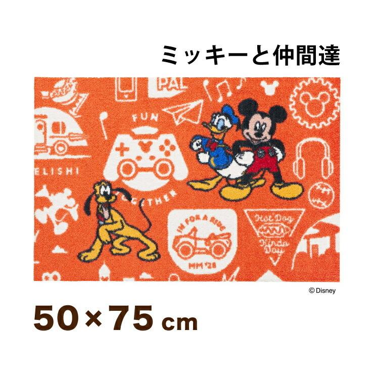 Mickey ミッキーと仲間達 50x75cm マット 玄関マット エントランスマット ディズニー キャラクター プルート ドナルド オレンジ 代引不可 リコメン堂 通販 Paypayモール