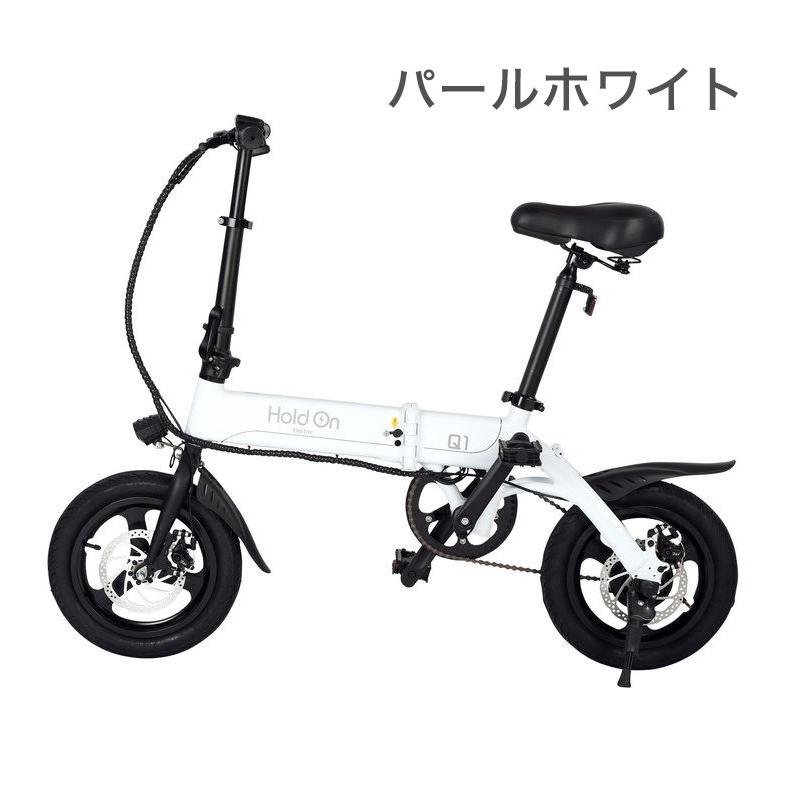 hold on q1 自転車