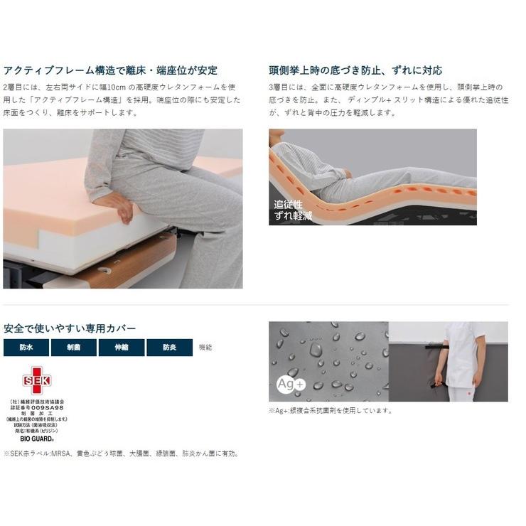 はポリウレ ケープ ディンプルマットレス 900/SHORT 幅90×長180×厚12cm CR-543 介護 ベッド 代引不可 リコメン堂 - 通販 - PayPayモール ディンプル