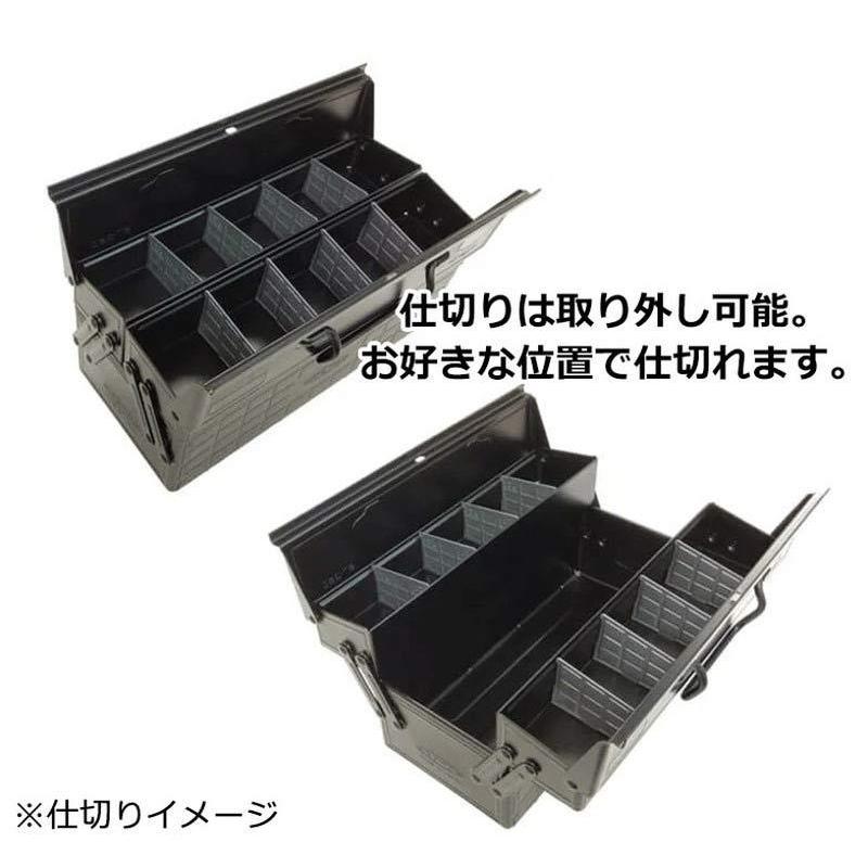 カラー2段式工具箱 ST-350 東洋スチール TOYO スチール製 工具箱 カラー2段式工具箱 ST-350 東洋スチール TOYO スチール製 工具箱