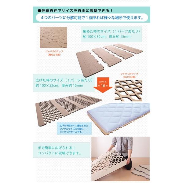 TEIJIN（テイジン） すのこ型除湿マット ダブルインパクト シングル