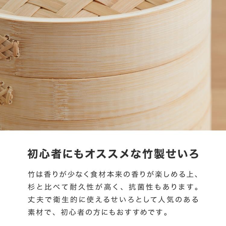 K♢194 にじいろ 本竹せいろ フタ 18cm フタ単品 本竹中華セイロ 蓋 せいろ セイロ 竹