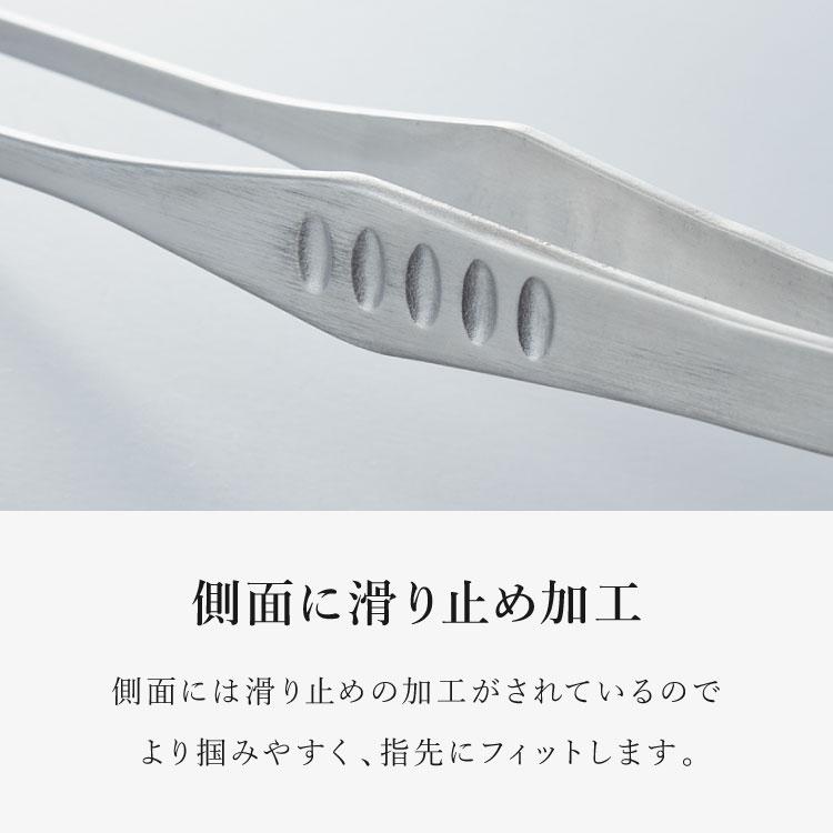 日本製 燕三条 シェフトング SP 職人仕上げの極細仕様 盛り付け調理用